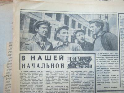 Прикрепленное изображение: IMG_4515.JPG